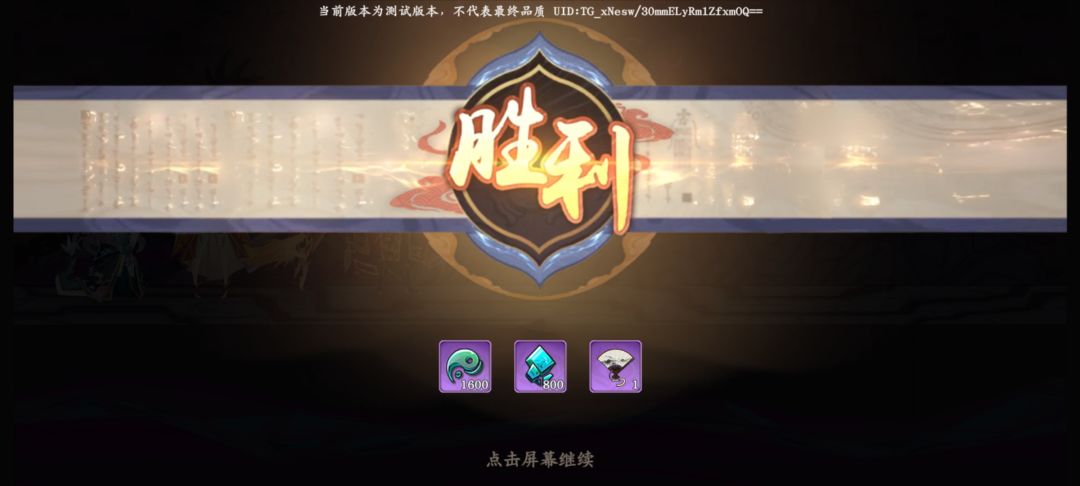 30层简易攻略 2