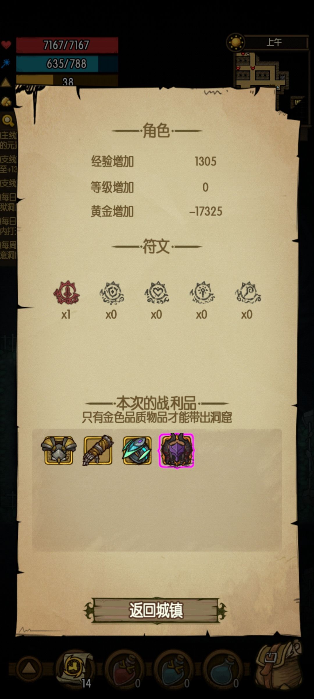 最新贴 获得阿勒兹套装 不断更新 2