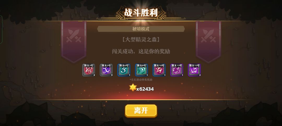 动态图片 8