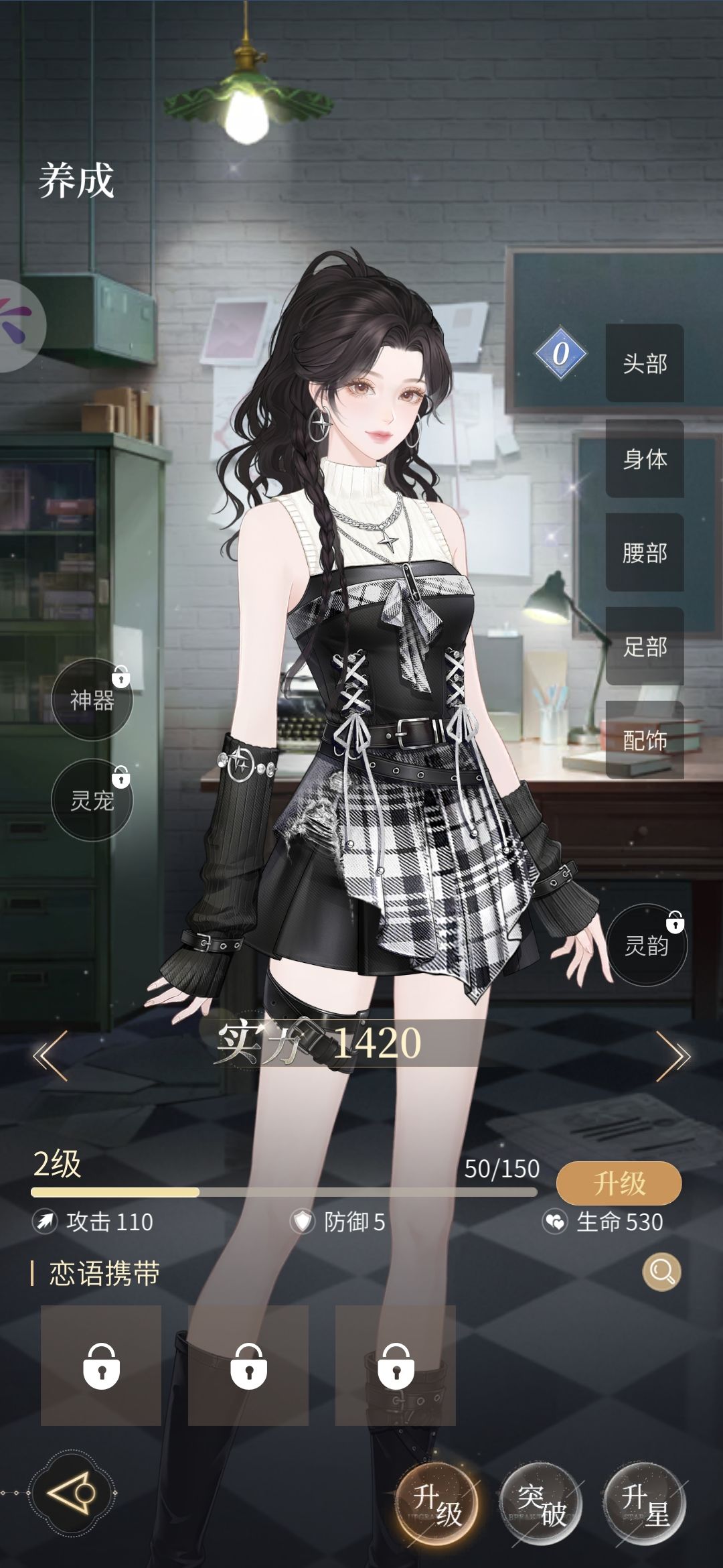 【心跳陷落】+心动阿青 6