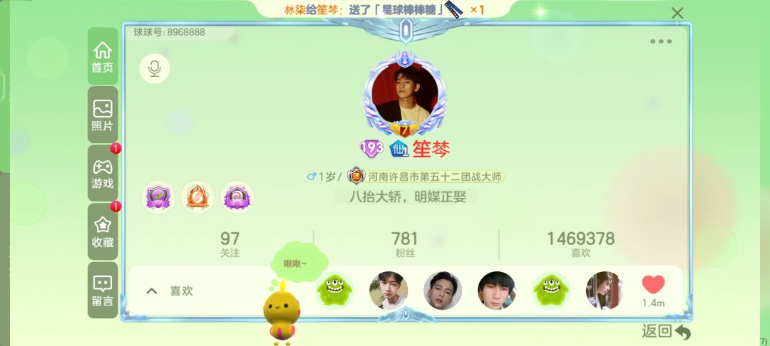 动态图片 1