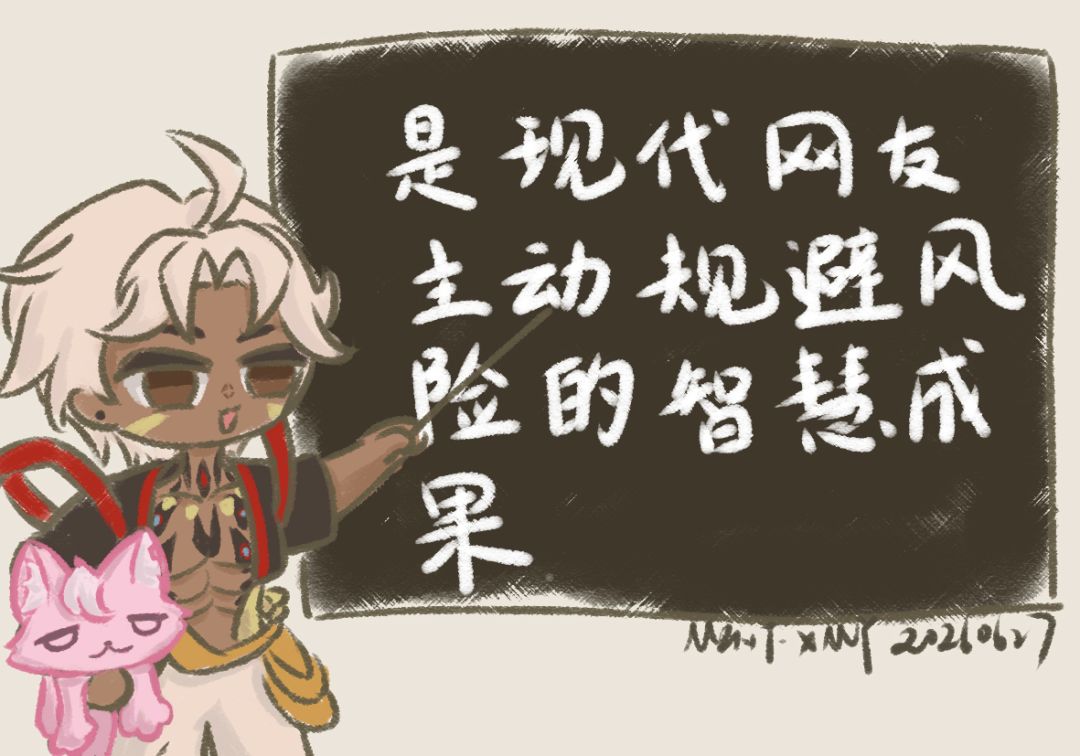 扔子是什么意思 3