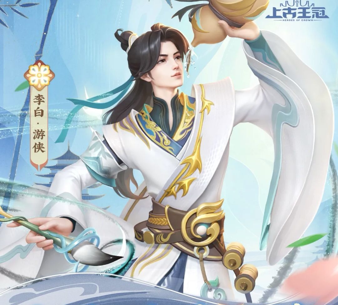 #李白攻略＃23361103782截图