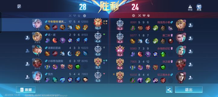 以后别说别人人机了人机没那么菜截图