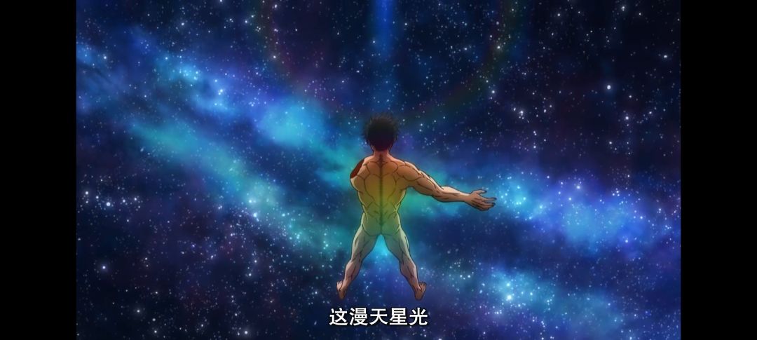 追了三年,动漫终于更新了 2