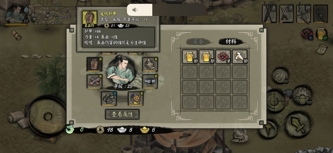 最好的群殴两件套 2