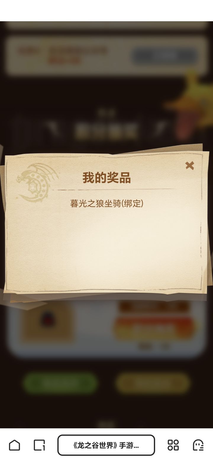 嘿嘿截图