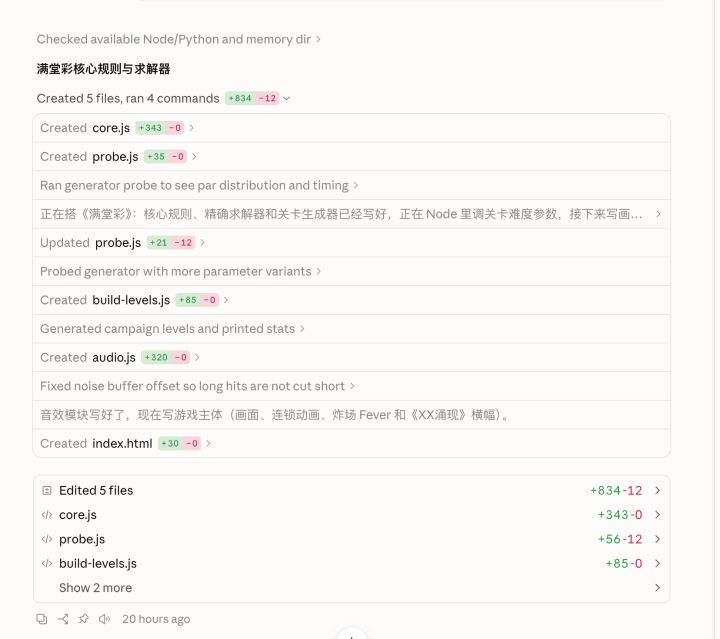 开发日志 01|选题构思:从主题「涌动」诞生游戏创意截图
