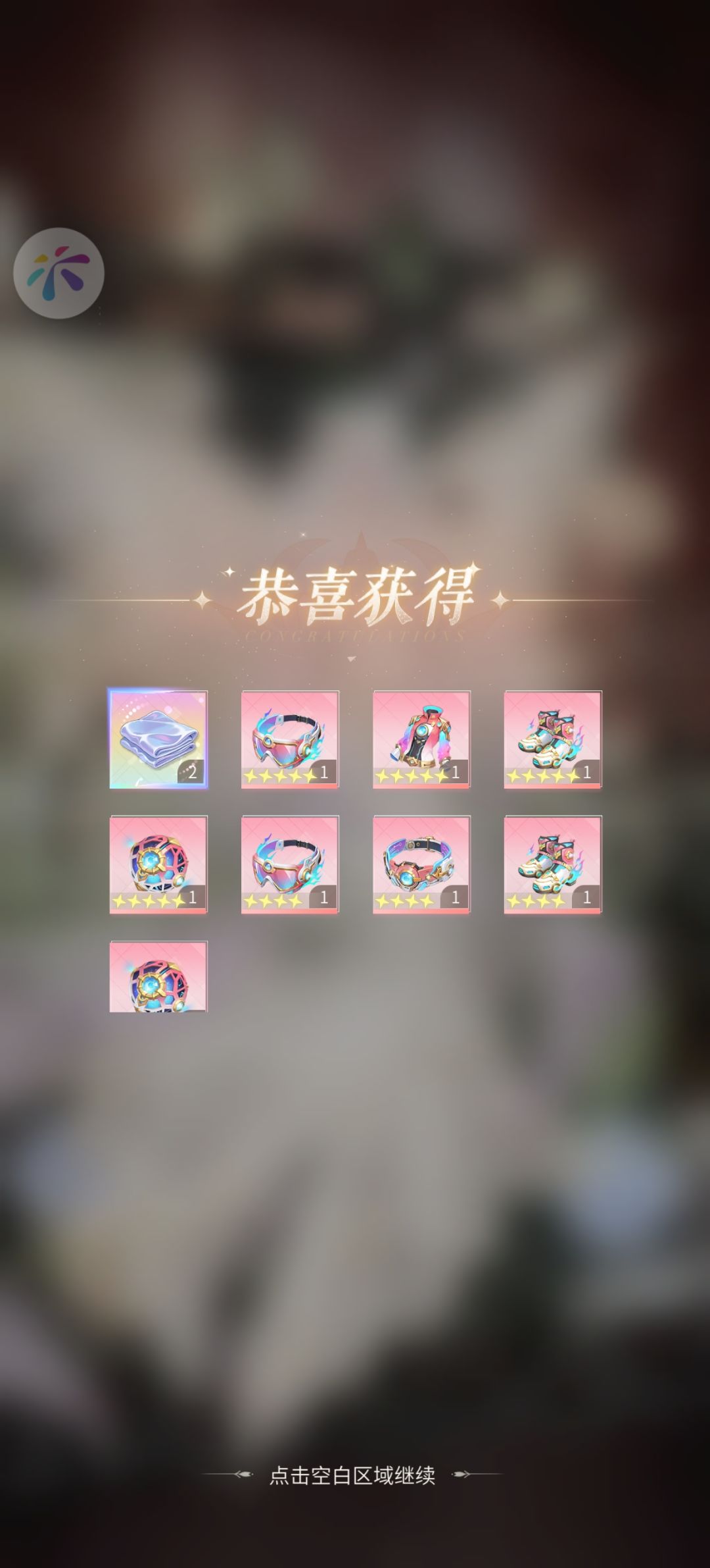 动态图片 3