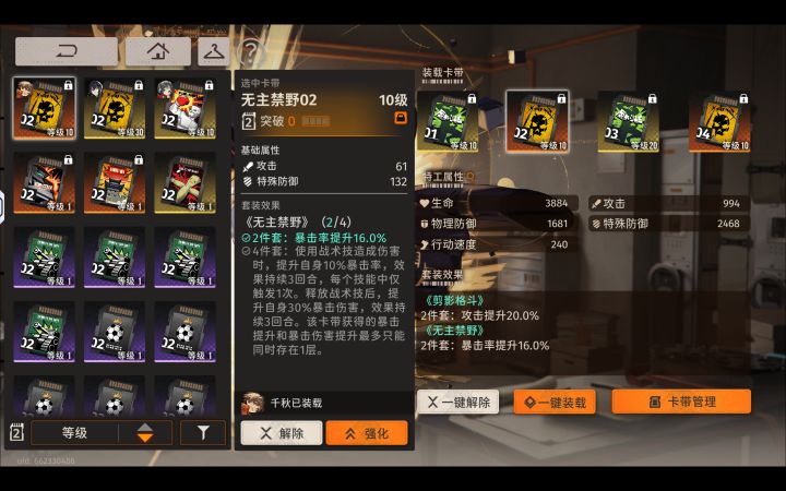 他这两种颜色有什么区别吗?截图