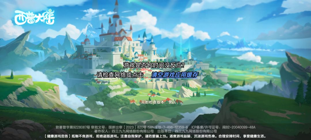 跑路了么 1
