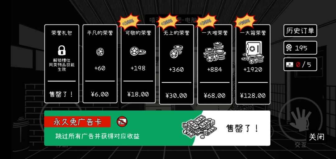 白充了这么多 3