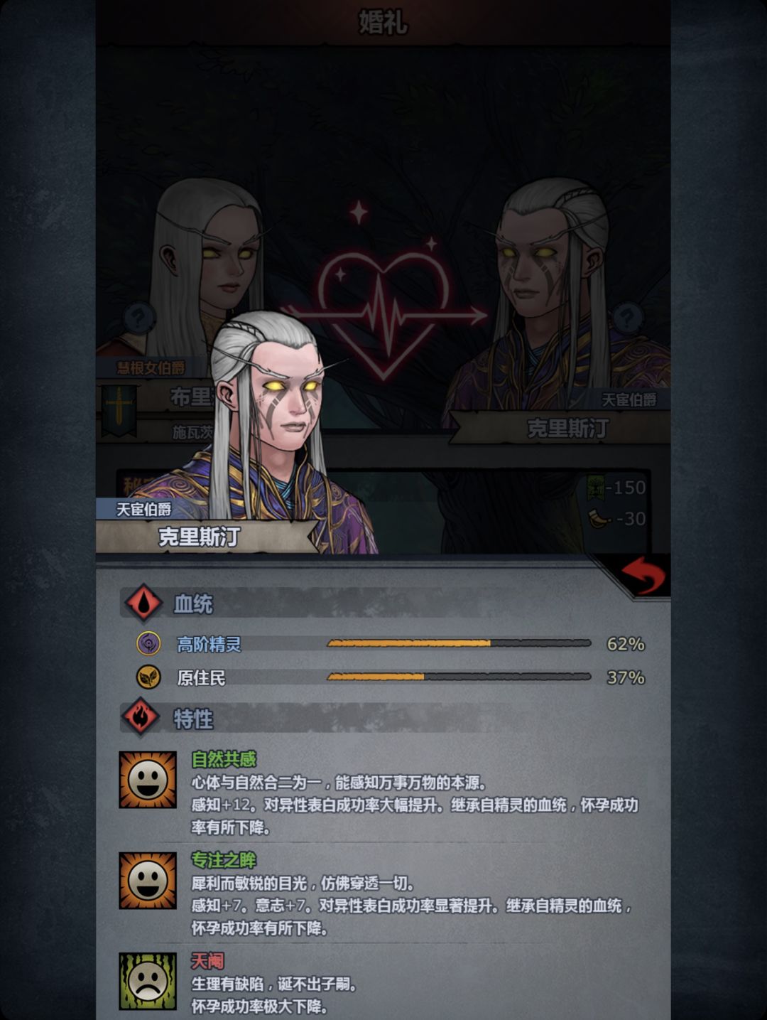 天阉好像没啥实力 2