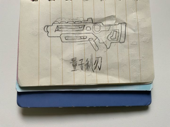 量子利刃截图