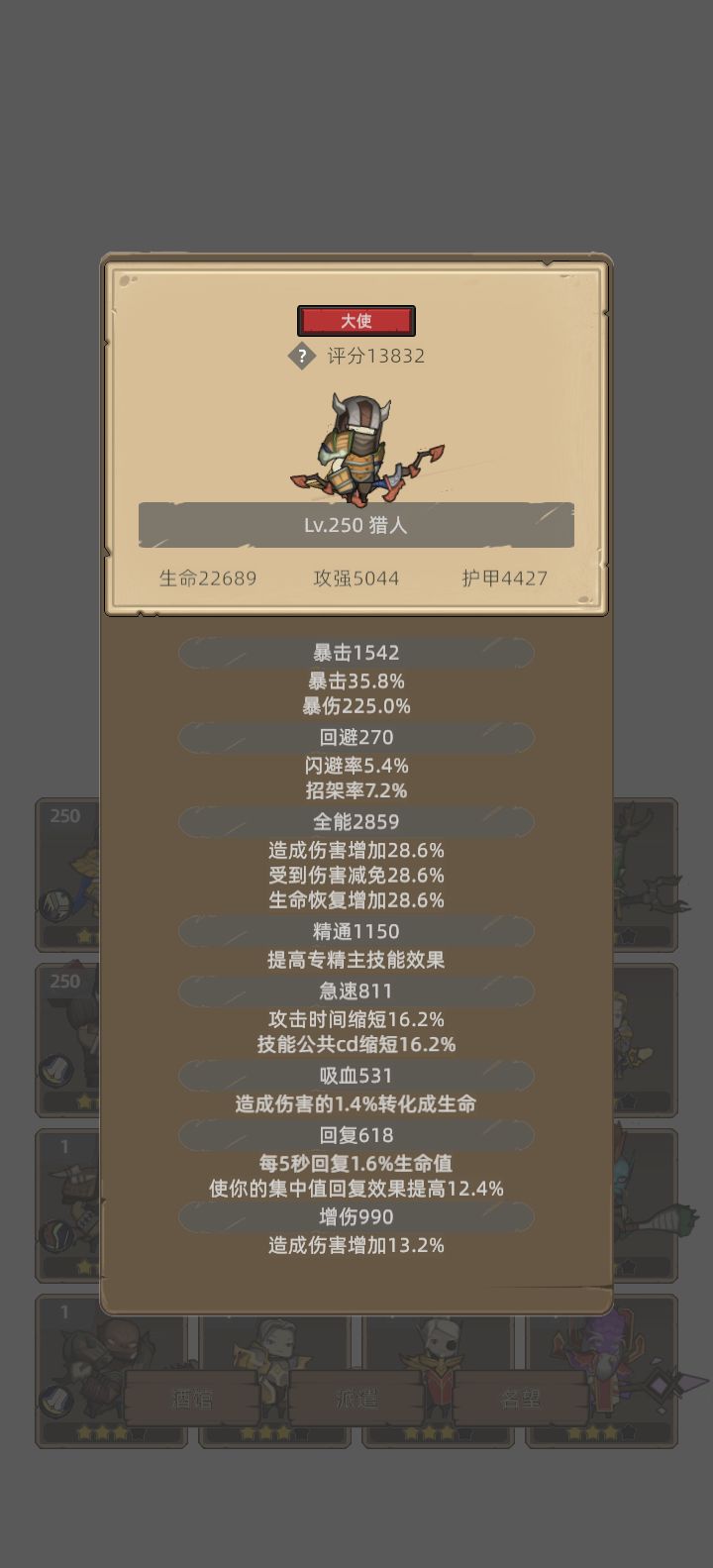 我的幻化日记 1