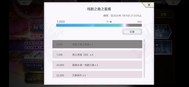 都是一发入魂,我抽了7000,差点都要放弃了截图