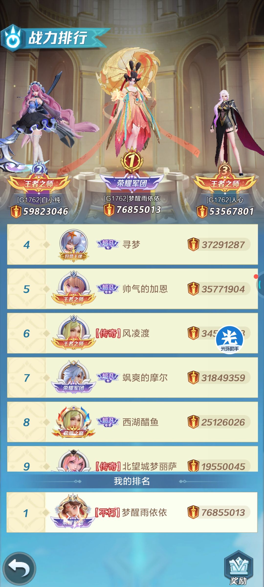 两个月没记录了 9