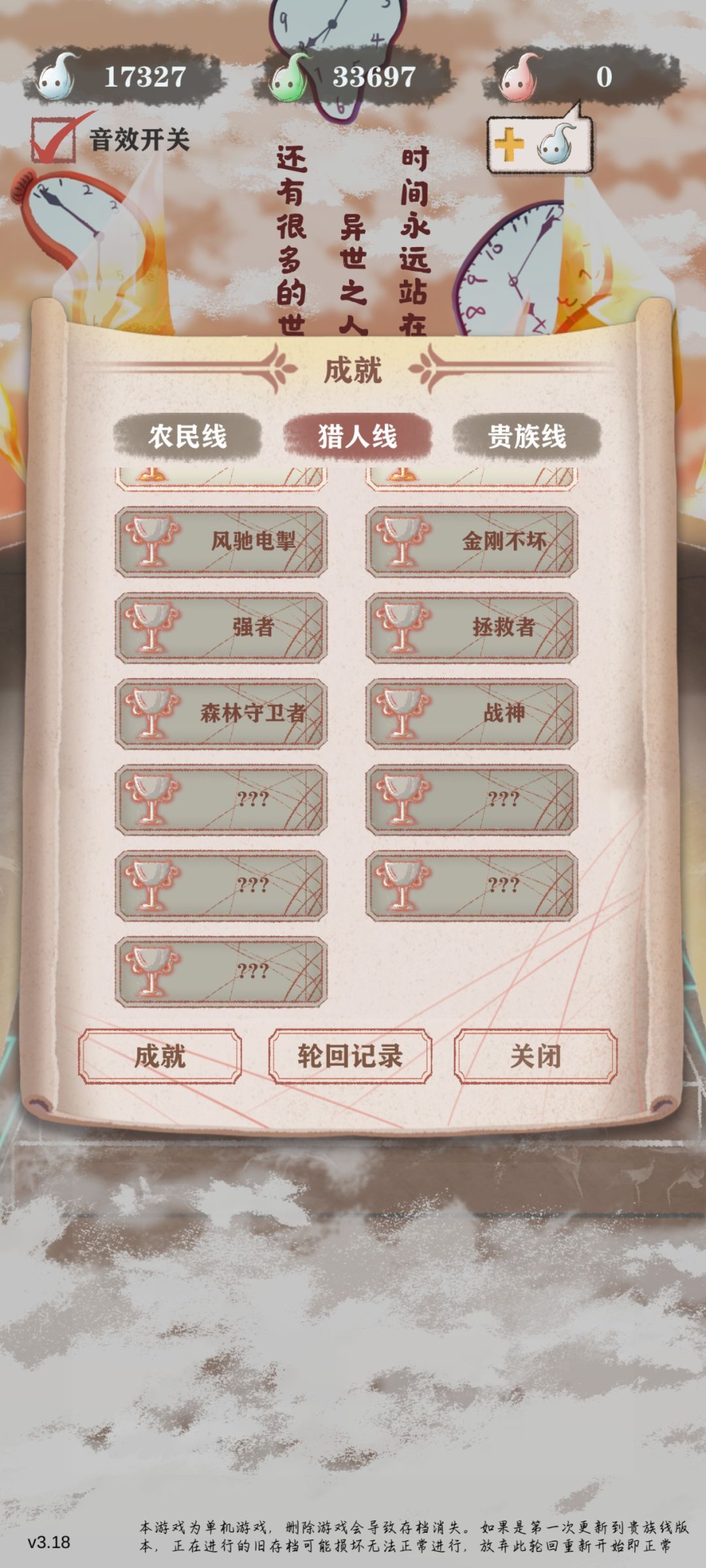 不懂就问 1