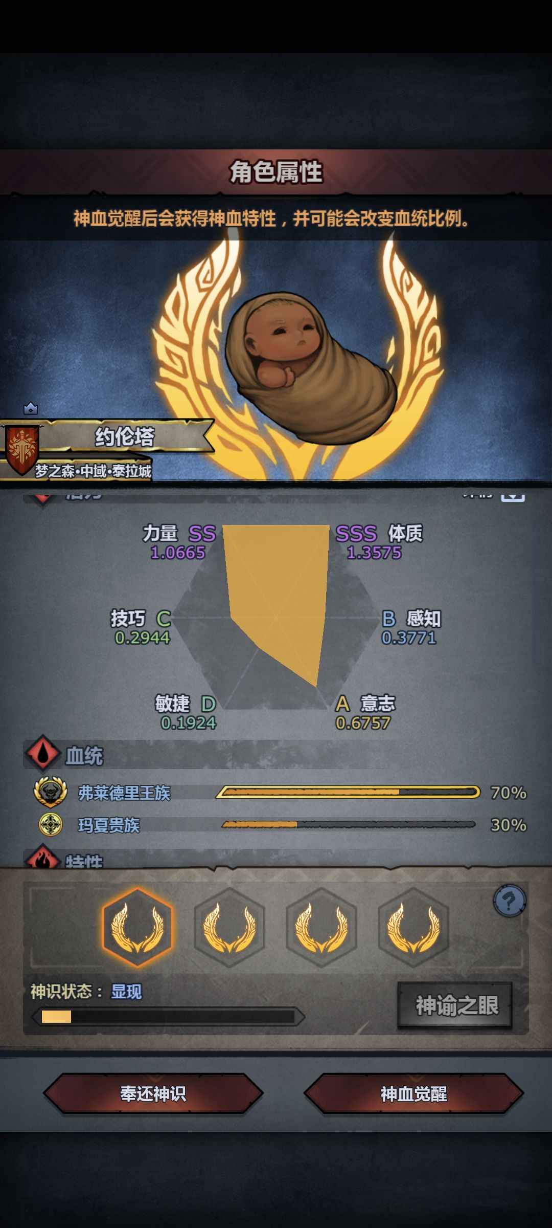 想玩天启,选哪个最好 7