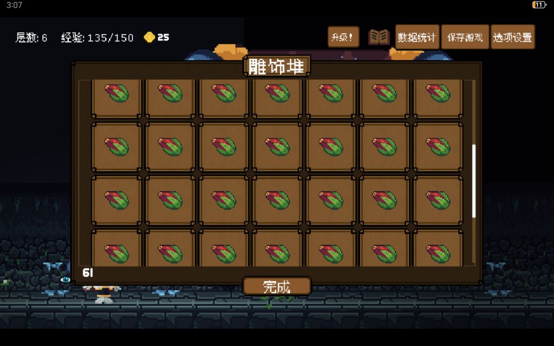 抛弃的森林之心变成卡牌加入牌组 2