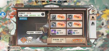 金仙之后灵石怎么突然没了（坊市）