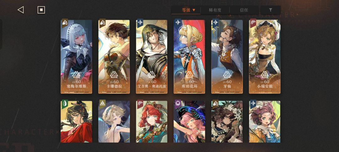 问问 2