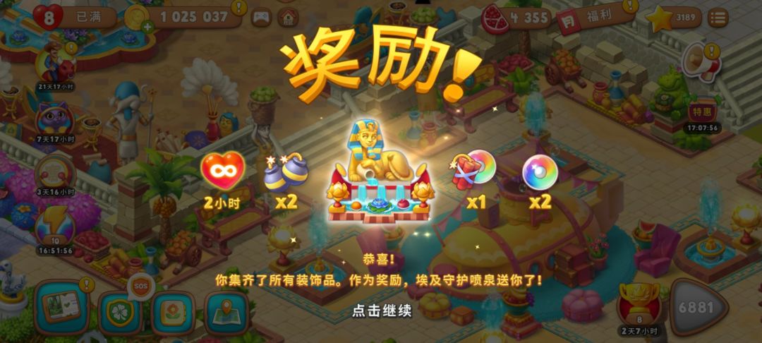 动态图片 3