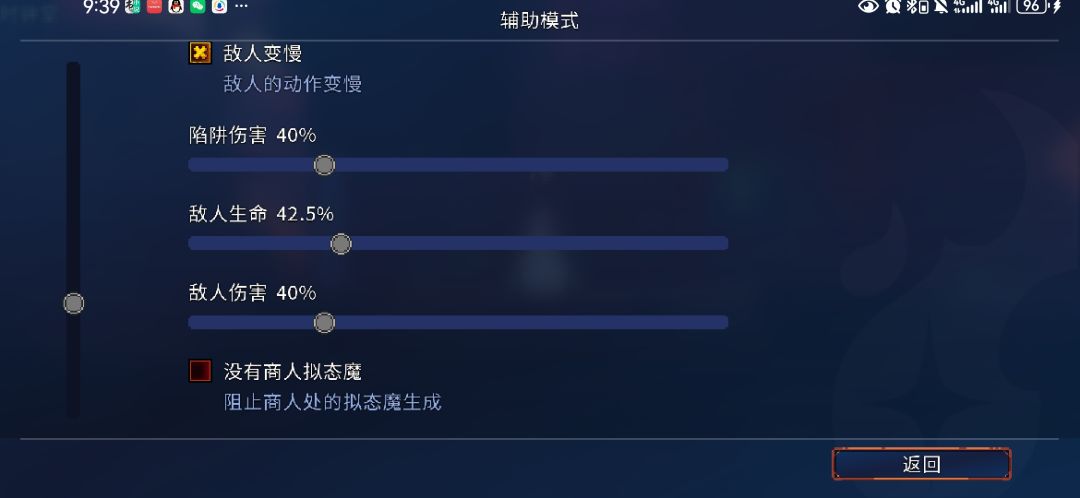 为什么被怪碰一下就死? 2