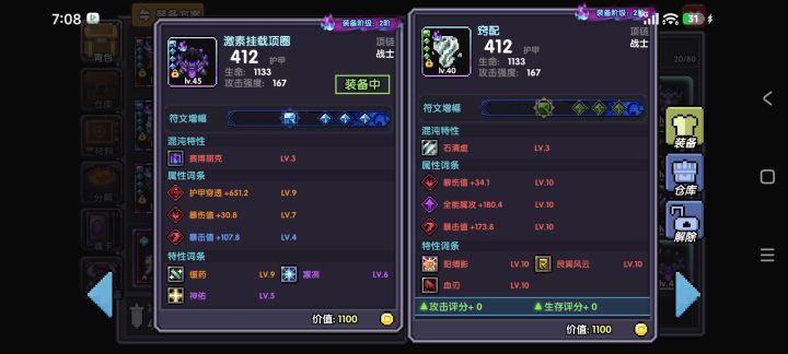 挂多少合适截图