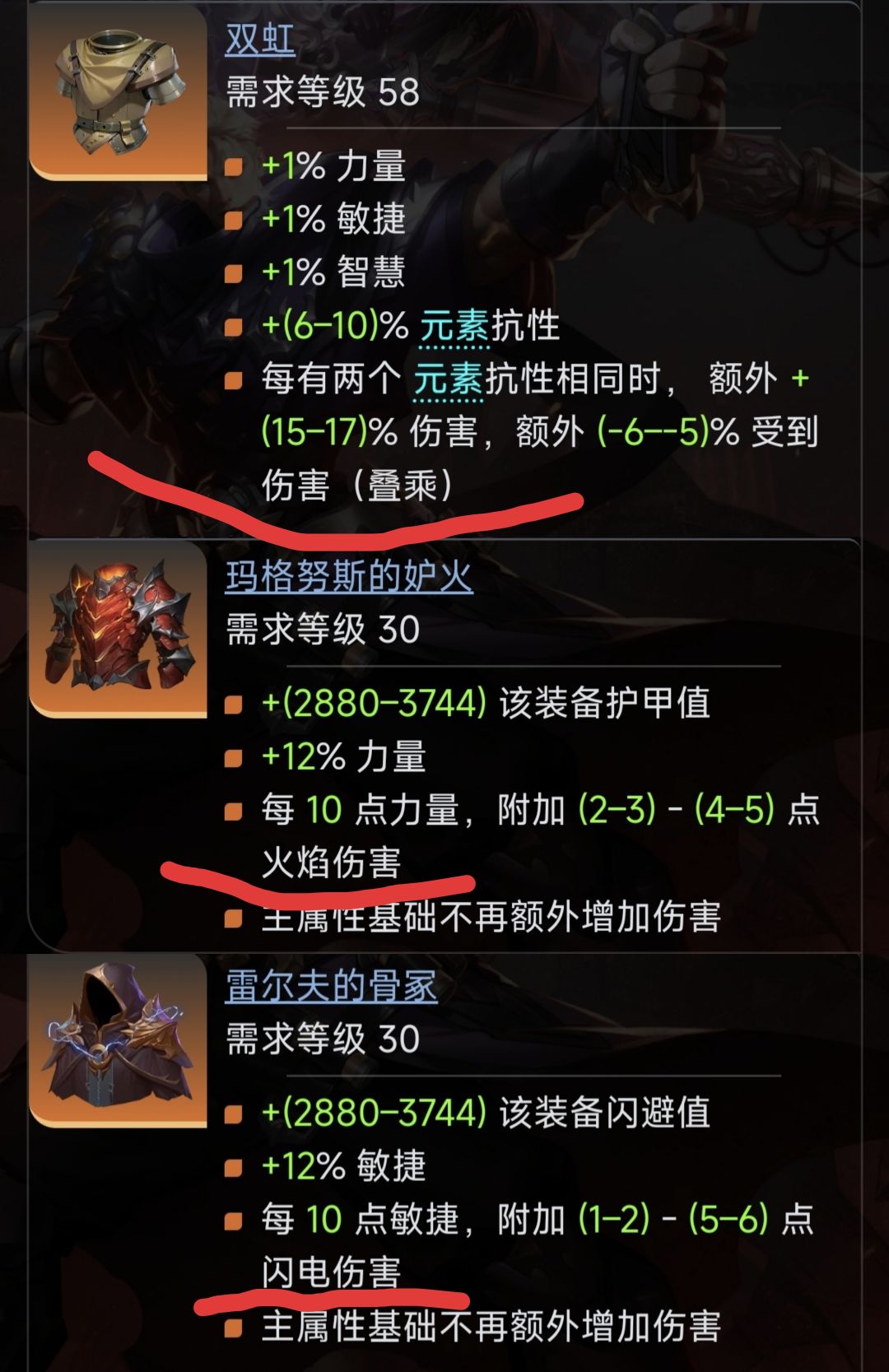 几个比较有意思的组合 1