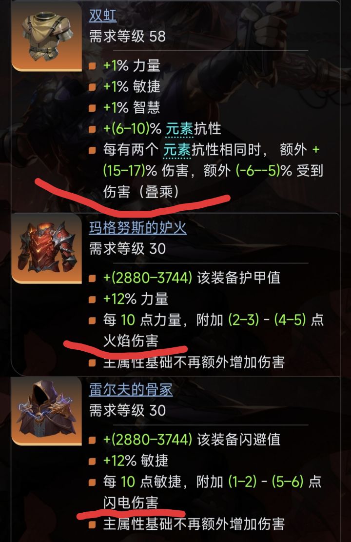 几个比较有意思的组合截图