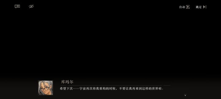 家人们谁懂啊，看到这一句我已经难过的要死了😭😭😭截图