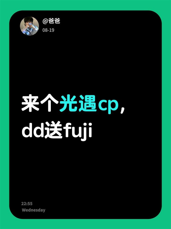光遇截图