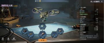 《黎明觉醒：生机》治疗流玩法，轻松过关闯副本！