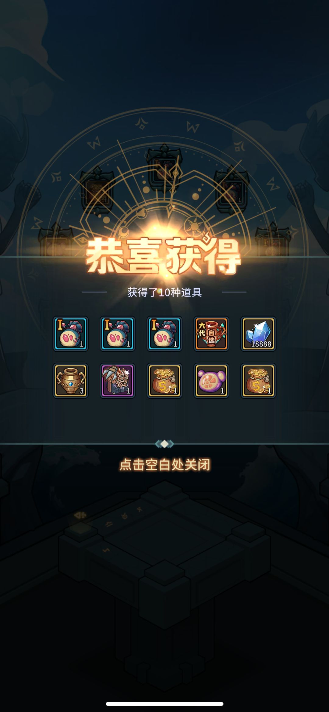 两百多抽,齐活了!果然还是得氪金。 2