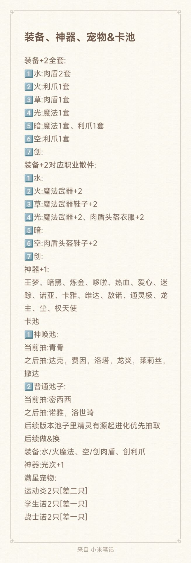 零氪第九十九天 11