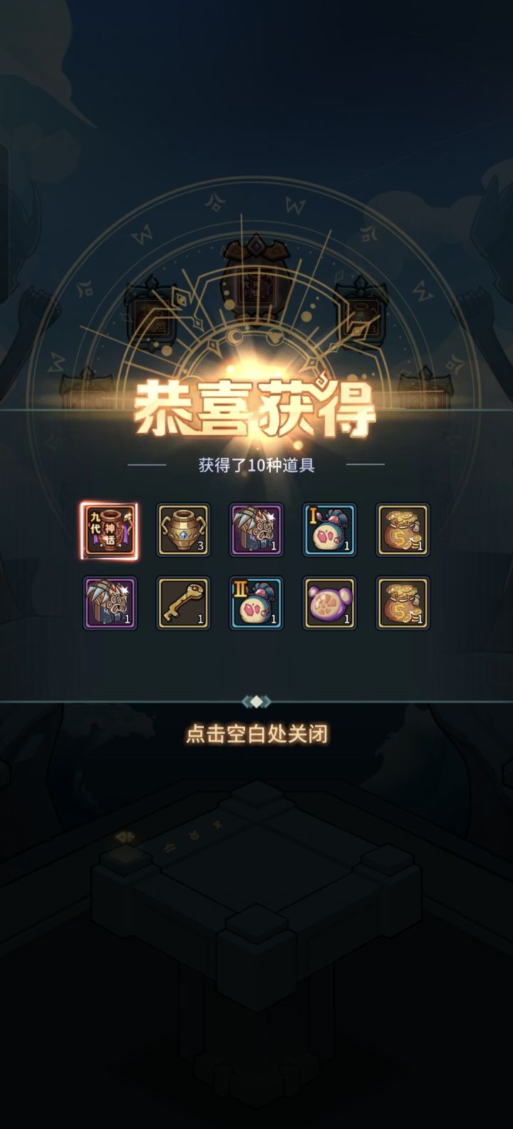 这个是不是都能中截图