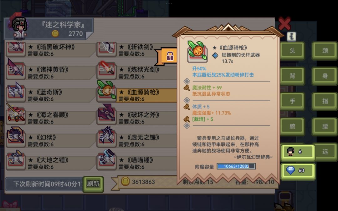 这个可以拿去改造吗 1
