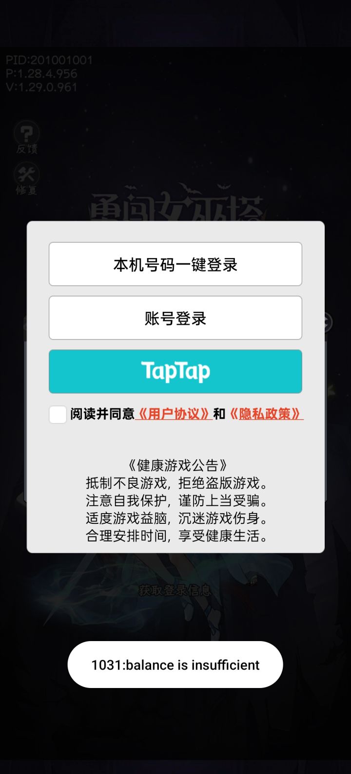 上不去是啥情况截图