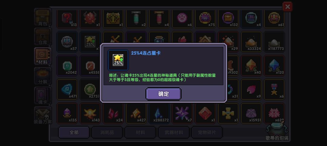 能不能不只限超越魂卡 2