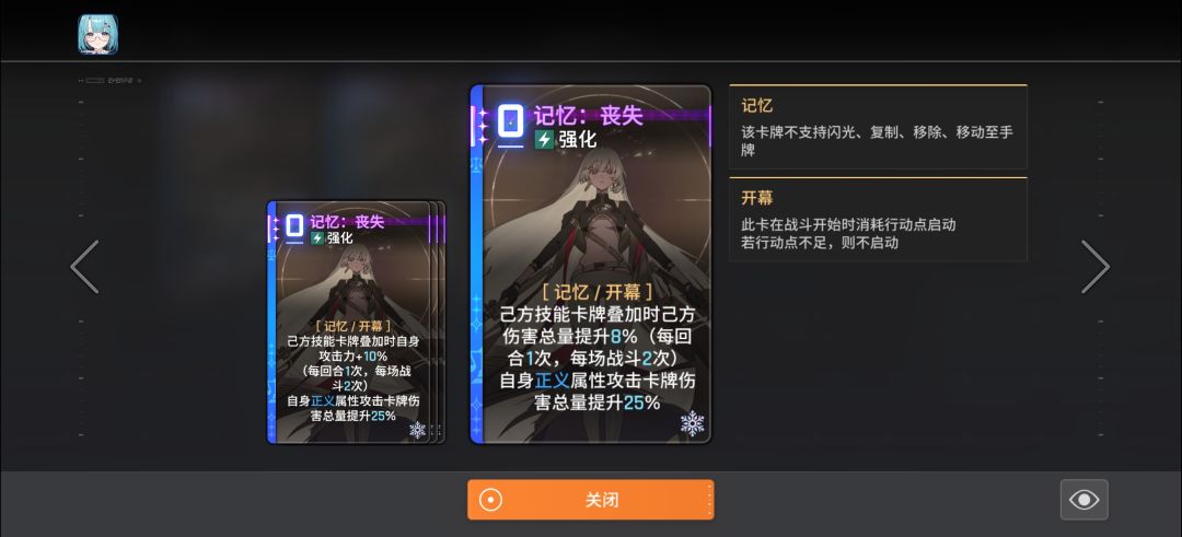 主输出武器全套毕业了，准备刷第二套 7