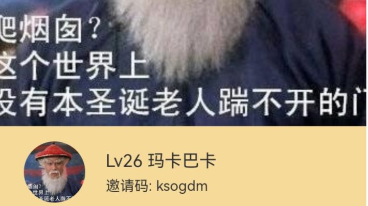 【最新23/3/10】萌新看这篇就够了,至少省氪500+!截图