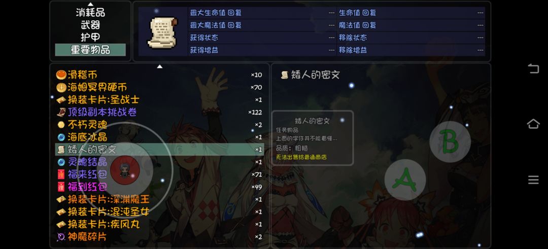 这是不是就可以做雷斧了, 2