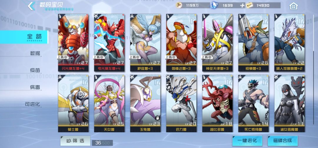 动态图片 2