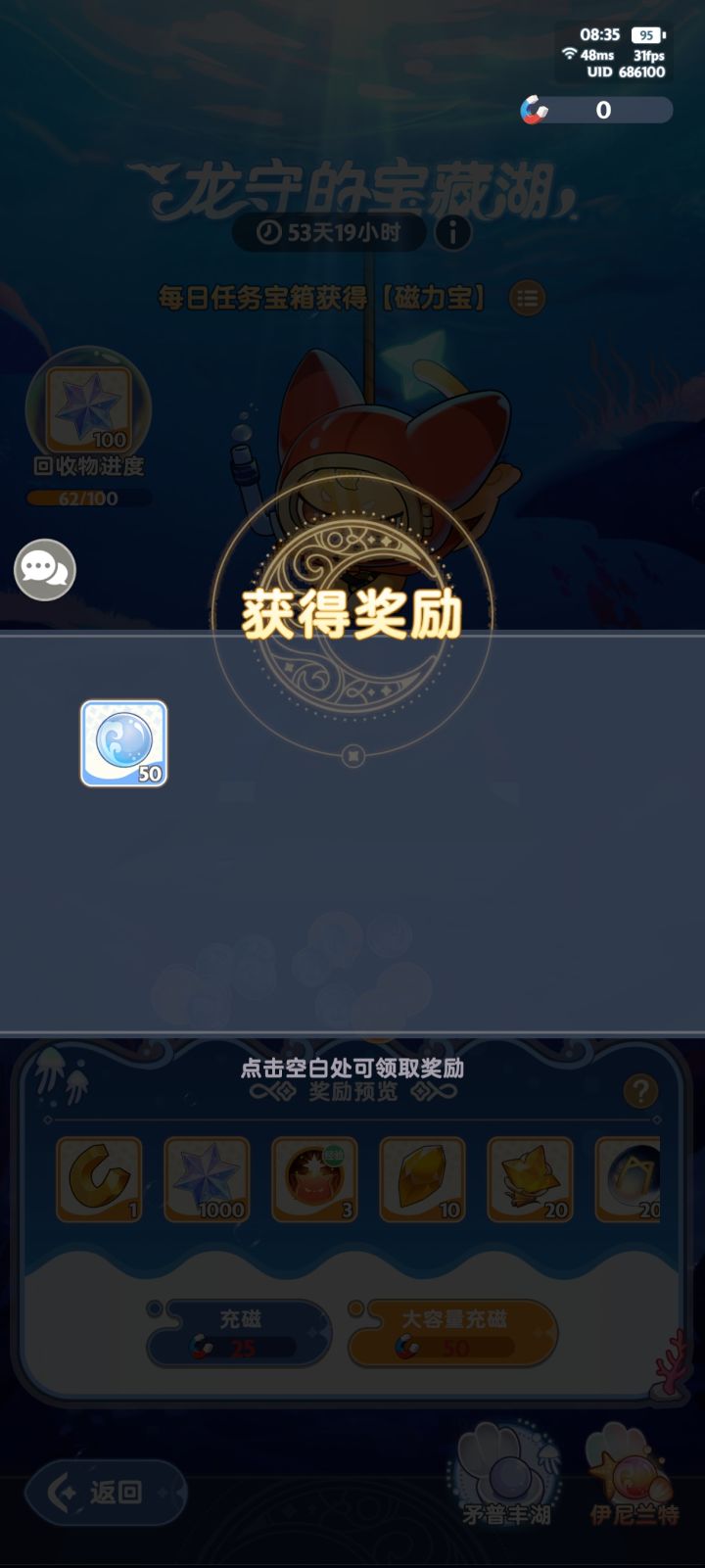全是蓝色??截图