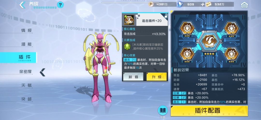 动态图片 7