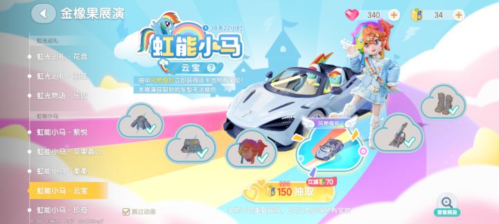 来来来，让我瞧瞧有多少人大保底截图