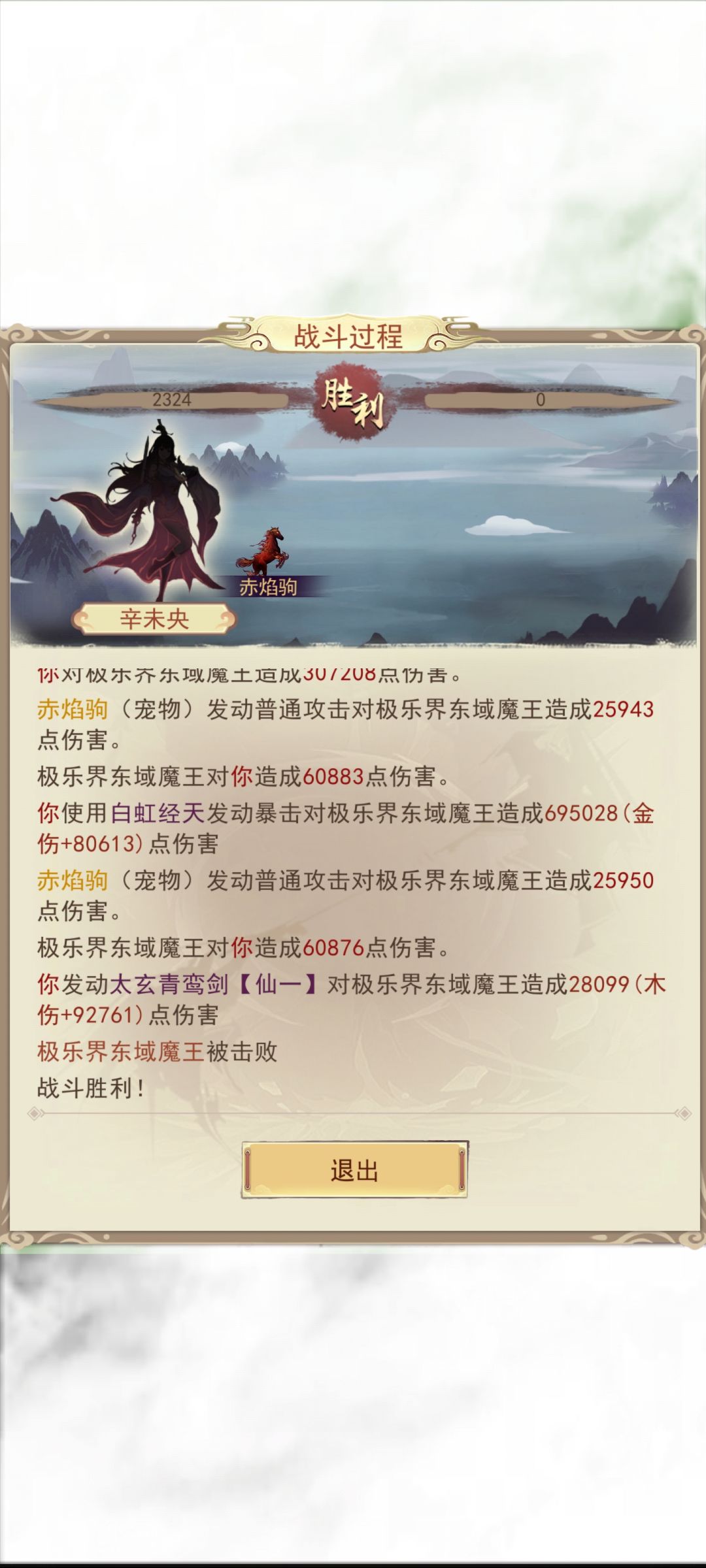 动态图片 14