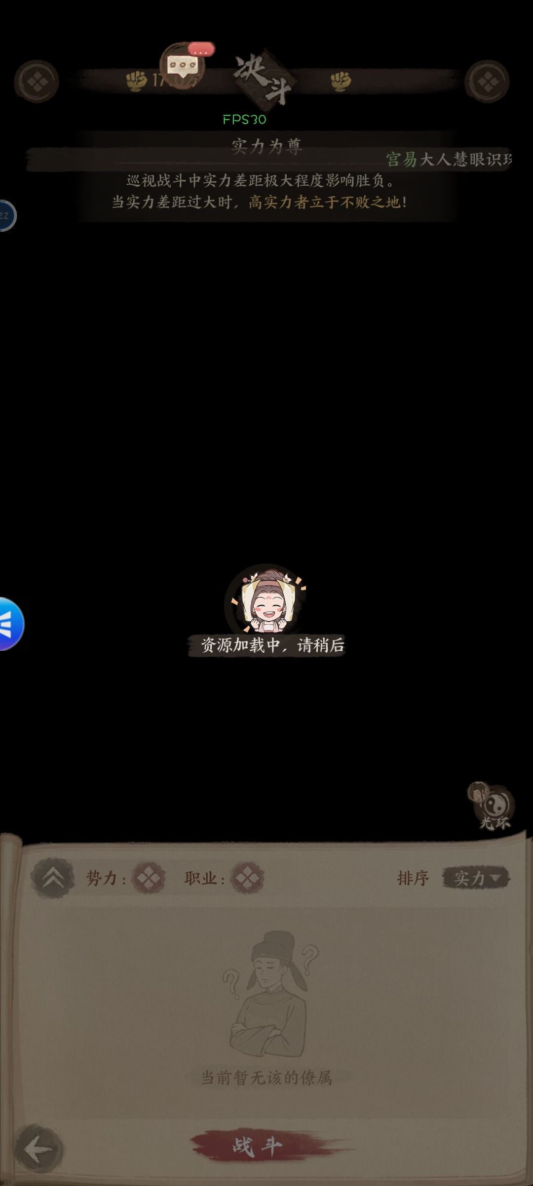 什么情况 1