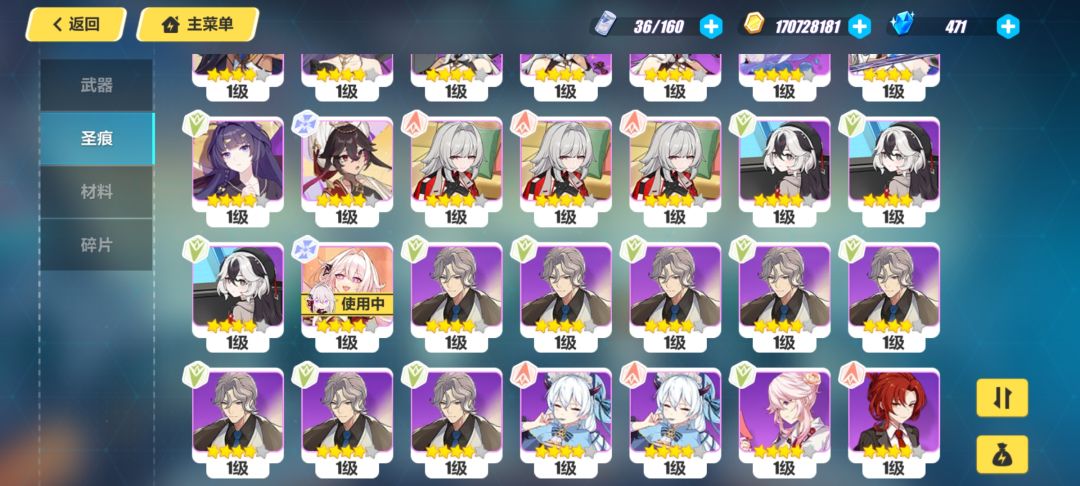 现在是明牌武器必沉底? 3